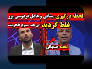 همه چیز درباره متن ماده ۳۰ شرایط عمومی پیمان؛ راهنمای جامع برای کاربران ایرانی