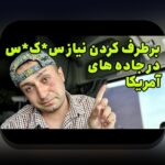 همه چیز درباره ثبت نام فرزندان بازنشستگان در سایت شرط بندی: راهنمای جامع و کاربردی