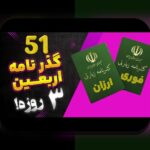 راهنمای کامل ثبت نام فرزندان در سماح: چگونه از این سرویس بهره‌مند شویم؟