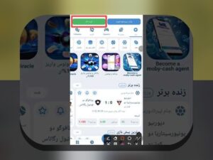 همه چیز درباره حداقل واریز وان ایکس بت؛ چگونه با کم‌ترین مبلغ وارد سایت شرط بندی شویم؟
