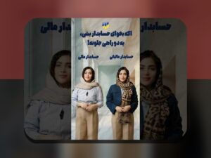 چرا نظم در مدیریت حساب مالی اهمیت دارد؟ راهنمای جامع برای کاربران ایرانی